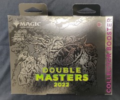 Magic the Gathering Double Masters 2022 - Omega Box (Retail Store Collector Booster Pack)